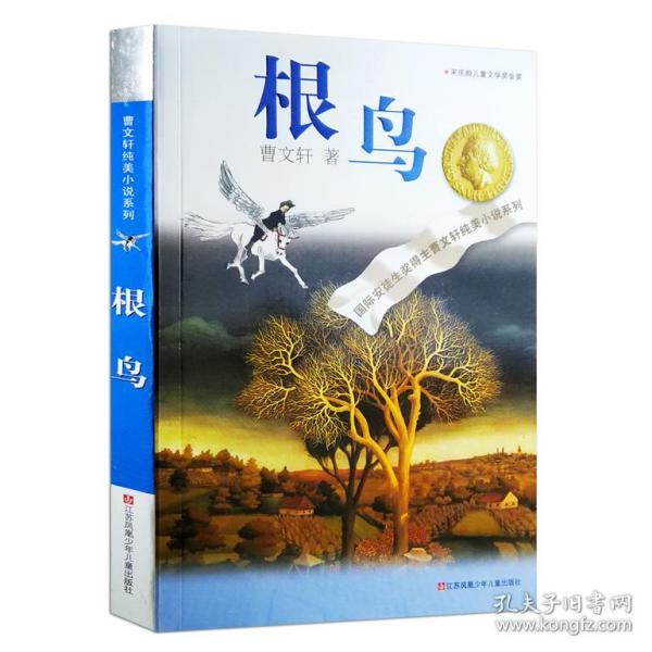 晚上喝水会长胖吗？游戏画面