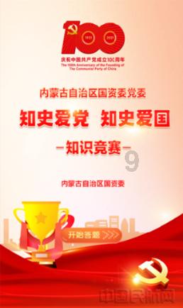 官方回应子女打骂八旬老人：当地高度重视，正调查，打人者会受到什么惩罚？游戏画面