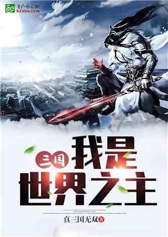 小孔雀逃脱